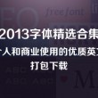 珠海港澳游报价
